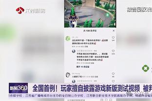 ?甚至还丢了130万美元奖金！国王记者：小萨真的值得全明星